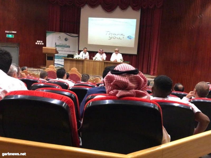 وقف داركم ومجمع إرادة بالطائف ينظمان ملتقى الصحة النفسية