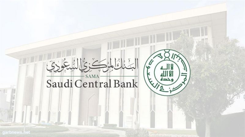 "البنك المركزي" يوجه شركات التمويل بتحديث إجراءات منح الائتمان للحد من القروض المتعثرة