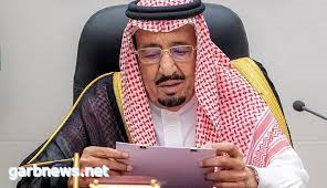 #الملك_سلمان: نسعى حثيثاً لاستقرار أسواق النفط العالمية