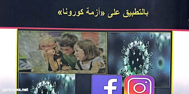 «مستقبل السوشيال ميديا».. أحدث إصدارات هيئة الكتاب