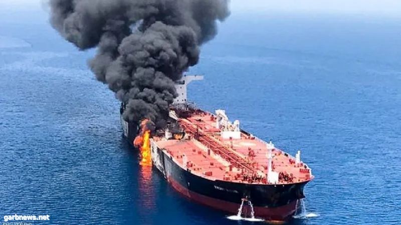 أمريكا تتهم إيران بالاعتداء على ناقلة نفط قبالة ساحل عمان