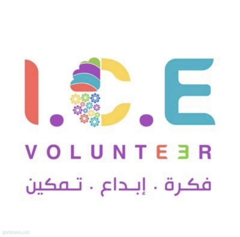 فريق ICE يقيم مبادرة صحية بمناسبة اليوم العالمي للسكري في الحجاز مول بمكة