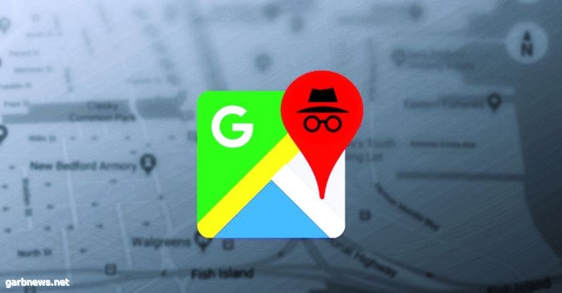 خصائص جديدة في «خرائط غوغل»