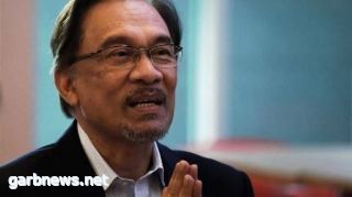 تعيين أنور إبراهيم رئيسًا لوزراء ماليزيا