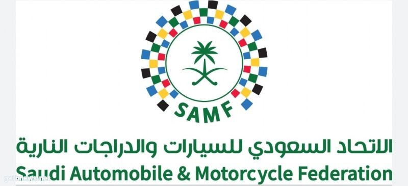 حلبة كورنيش جدة تحتضن الجولة الختامية لبطولة الاتحاد السعودي للسيارات والدراجات النارية