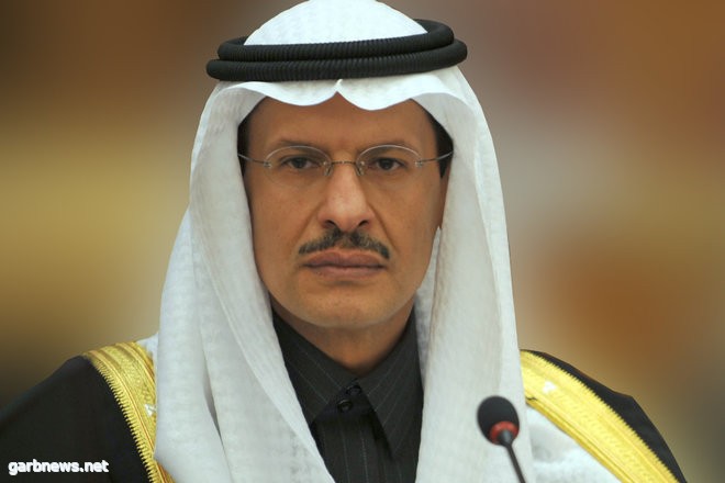 وزير الطاقة: اكتشاف حقلين للغاز الطبيعي في السعودية