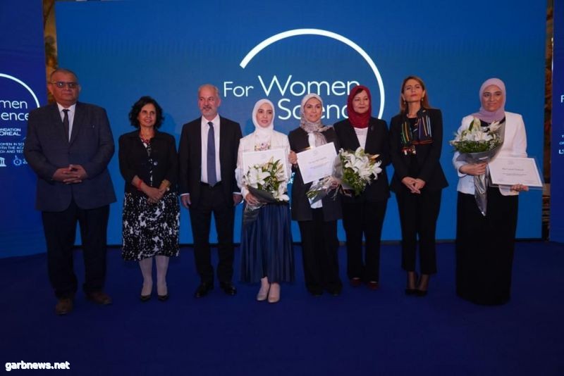 تكريم الباحثات المصريات الحاصلات على زمالة برنامج "لوريال-يونسكو من أجل المرأة