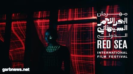 “البحر الأحمر السينمائي” يكرم الفائزين بجوائز مجلة “فارايتي”*الدولية