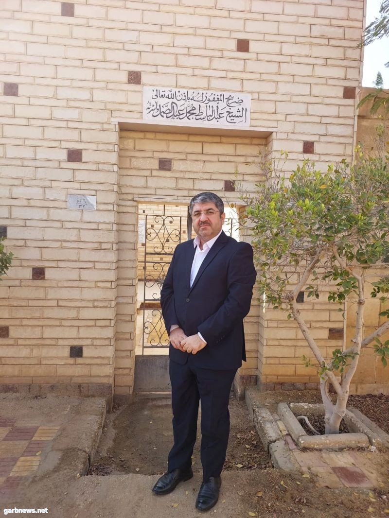 زيارة الدكتور سيمور نصيروف لبيت القارئ الشيخ عبد الباسط عبد الصمد