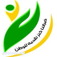 جمعية المتقاعدين بمنطقة مكة المكرمة تقدم مبادرة بعنوان ( بيدي روح ) المجتمعية للإسعافات الأولية