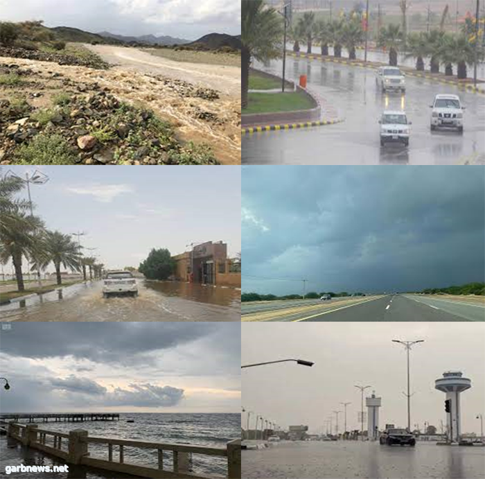 أمطار غزيرة على مناطق متفرقة  من محافظات الليث و أضم والمراكز التابعة لها