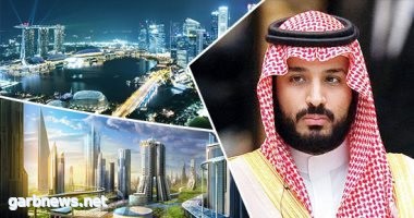 المركز العربي الاوروبي يشيد بالنهضة التنموية غير المسبوقة في المملكة العربية السعودية