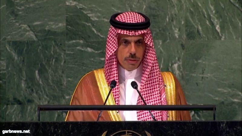 وزير الخارجية السعودي: نحاول إيجاد طريق للحوار مع إيران