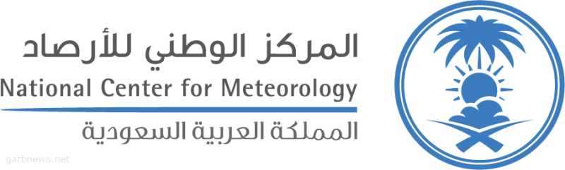 تحذير جديد من “الأرصاد” لسكان 7 محافظات في مكة