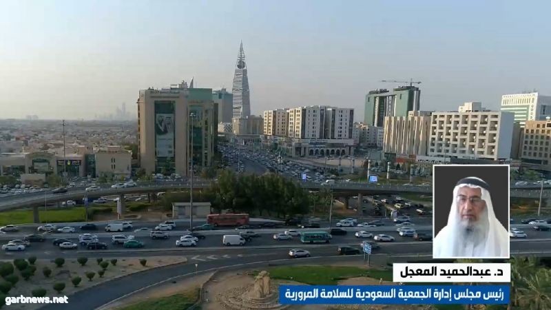 المملكة أعلى دول “العشرين” في عدد الوفيات بالحوادث