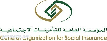 التأمينات توضح مهلة تسجيل المشترك السعودي بعد العقد