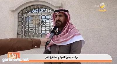 حريق القريات.. المواطن الشراري: لم يتم إخبار شقيقتي بوفاة أبنائها.. واكتفينا بالقول بوفاة زوجها وابنتها.. وكان هذا ردها