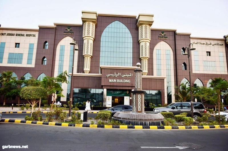 أكثر من ٤٣ ألف مراجعاً لمستشفى شرق جدة خلال شهر  يناير ٢٠٢٣ م