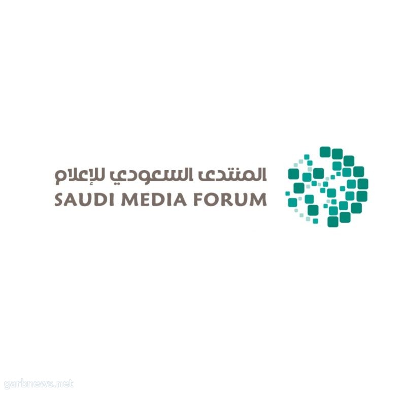 #تحت_ألأضـواء :في المنتدى السعودي للإعلام..‏ "ChatGPT" هل يُجمّد الابتكار الإبداعي ويهزُّ مرتكزات الإعلام
