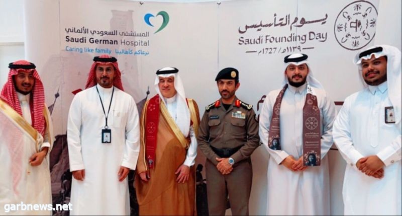 برعاية وحضور محافظ البيضاء : مستشفى السعودي الالماني يحتفل بـ (يوم التأسيس )