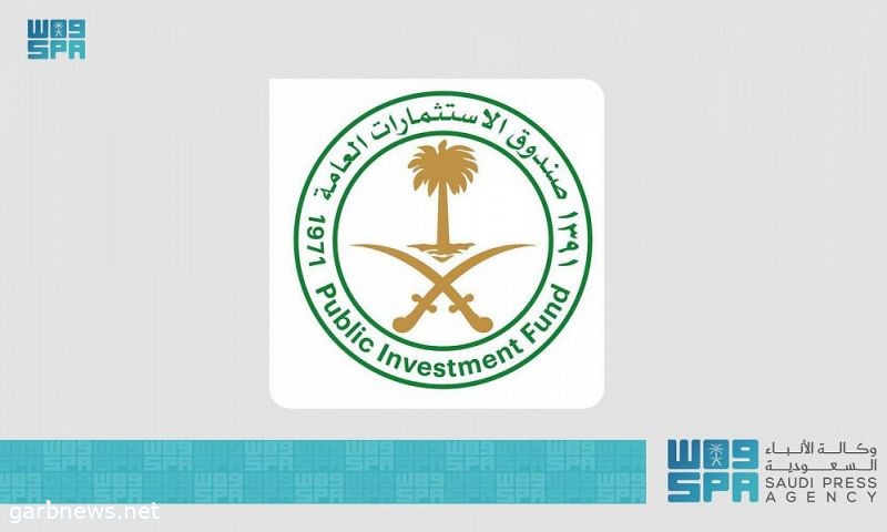 غداً انطلاق أعمال منتدى صندوق الاستثمارات العامة والقطاع الخاص لاستعراض فرص التعاون والشراكة في مختلف قطاعات الأعمال محليًّا