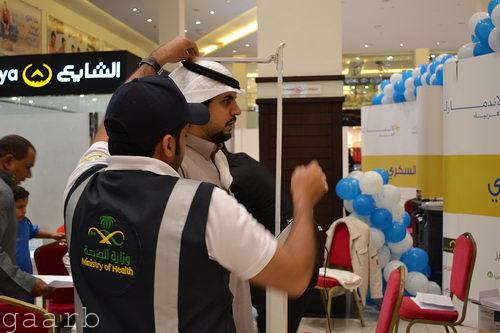 "لاندمارك العربية" تطلق مبادرة "حارب السكري" في المملكة العربية السعودية