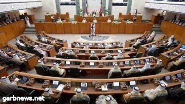 المحكمة الدستورية في الكويت تبطل انتخابات مجلس الأمة