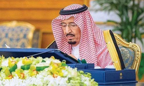 خادم الحرمين الشريفين، الملك سلمان بن عبدالعزيز آل سعود يترأس الجلسة التي عقدها مجلس الوزراء، اليوم، في قصر عرقة بالرياض.