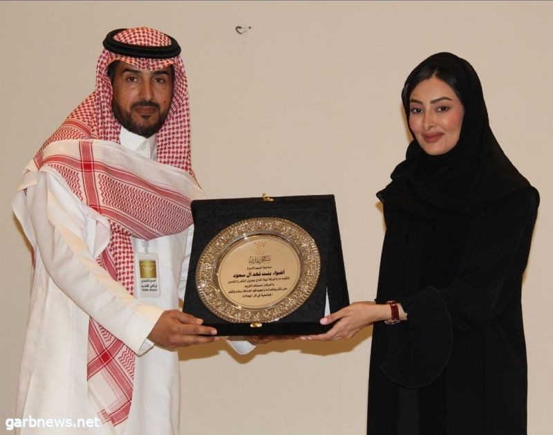 ‏"الأميرة أضواء بنت فهد آل سعود "تدشن مؤسسة رحاب لتنظيم المعارض المؤتمرات