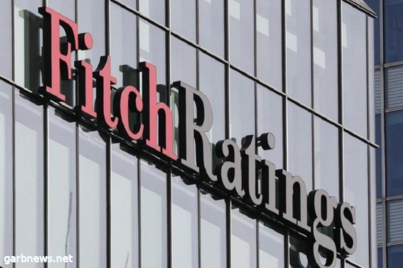 وكالة فيتش (Fitch) ترفع التصنيف الائتماني للمملكة إلى الفئة A+