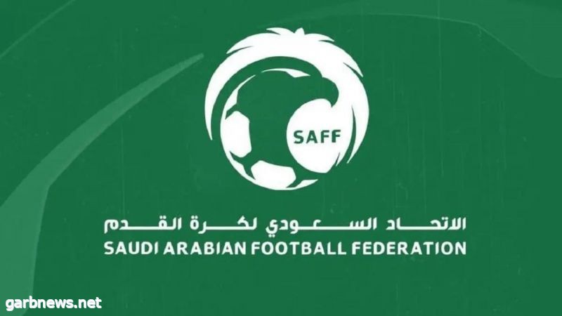 السعودية تتصدر تصنيف الاتحاد الآسيوي لكرة القدم لمسابقات الأندية