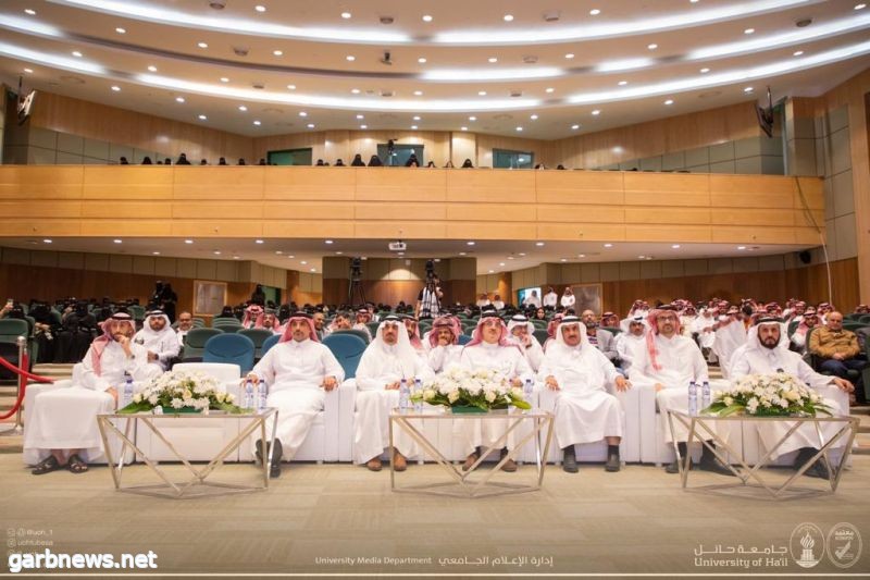 بدء أعمال منتدى حائل للذكاء الاصطناعي في جامعة حائل بحضور عدد من الأكاديميين والمختصين