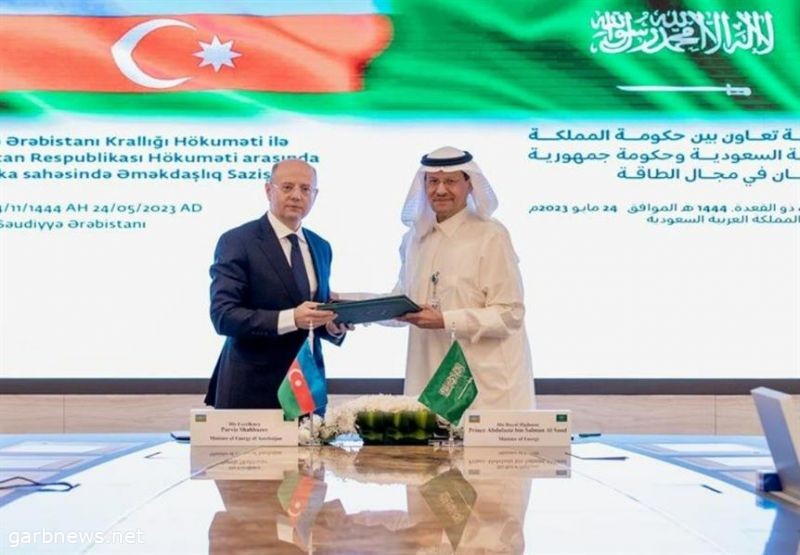 تعاون سعودي أذربيجاني في مجالات الطاقة والطاقة المتجددة