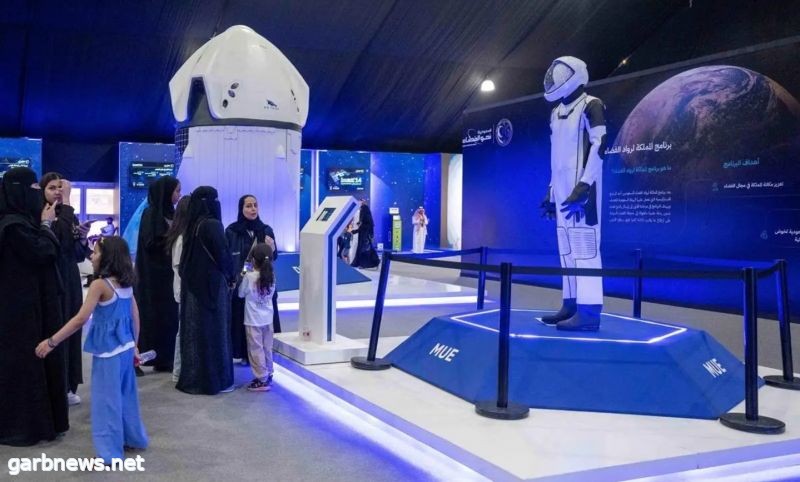 معرض "السعودية نحو الفضاء" يشاركُ زوَّارَه تجربة العيش بالفضاء