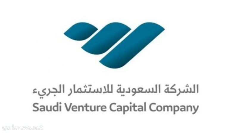 "السعودية للاستثمار الجريء" تستثمر 28 مليون ريال في صندوق الاستثمار الجريء Endeavor Catalyst
