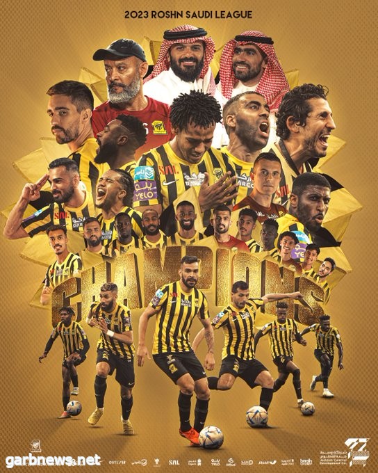 الاتـحـاد بطلاً لدوري روشن للمحترفين 2023 - 2022