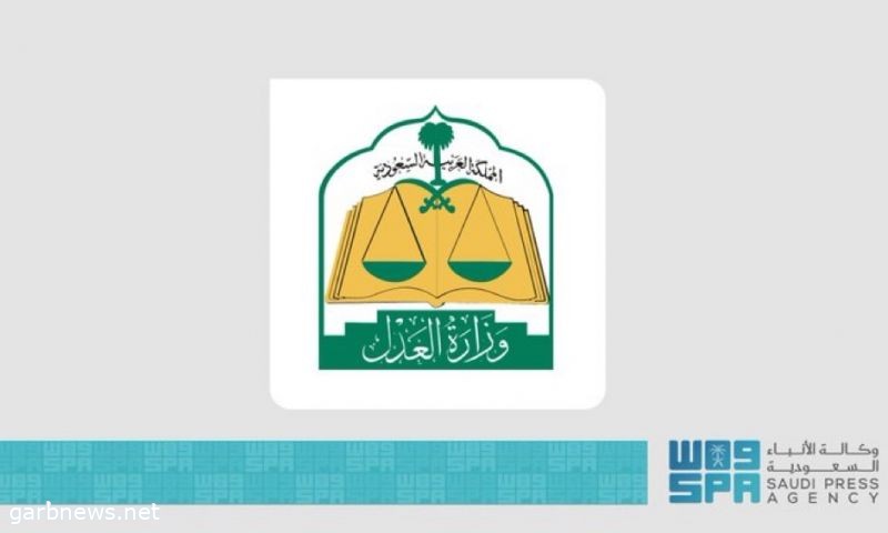 المحكمة العليا: غداً الاثنين هو غرة شهر ذي الحجة والوقوف بعرفة يوم الثلاثاء الموافق 27 / 6 / 2023م