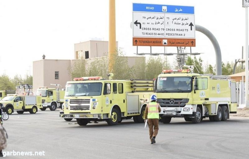 الدفاع المدني يرفع جاهزيته في مشعر عرفة ..