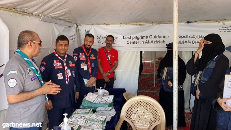 القيادات الكشفية البحرينية تُشيد بالتسهيلات المقدمة لحجاج بيت الله الحرام