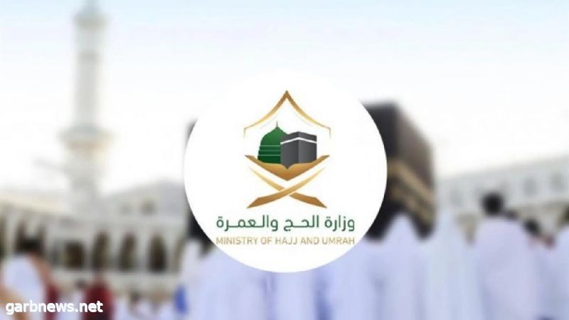 #السعودية تبدأ إصدار التأشيرات الإلكترونية للعمرة