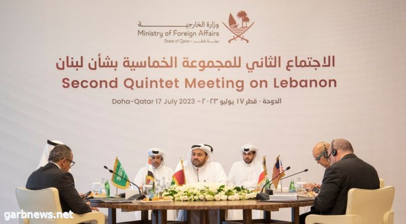 المملكة تشارك في الاجتماع الثاني للمجموعة الخماسية بشأن الأوضاع في لبنان
