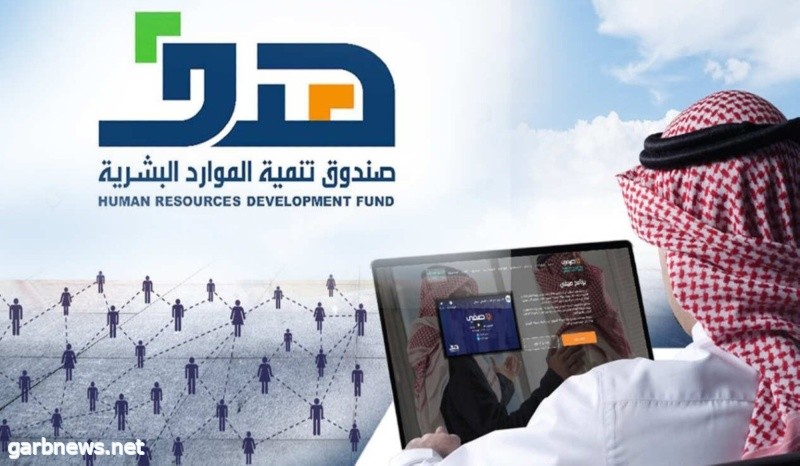 "اتفاقية" لتبادل المعلومات بين "البيئة" و"هدف"