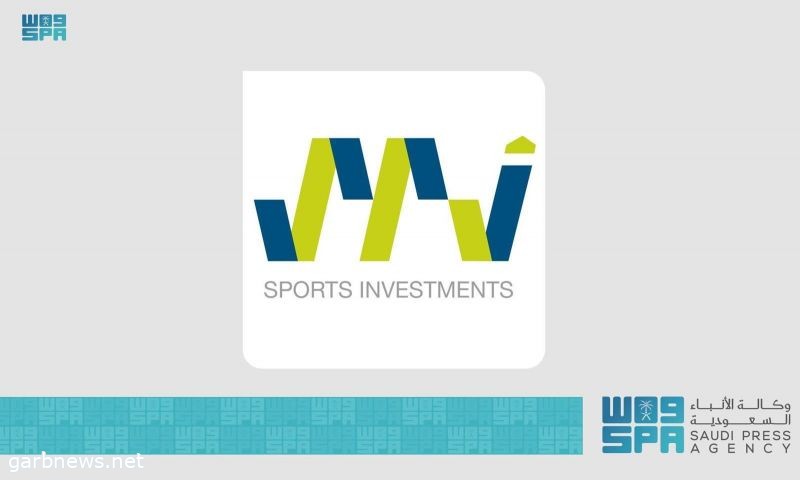 صندوق الاستثمارات العامة يُعلن عن تأسيس شركة "سرج" للاستثمارات الرياضية