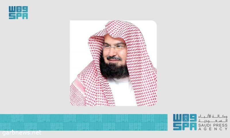 الشيخ الدكتور السديس يرفع شكره للقيادة بمناسبة تعيينه رئيساً للشؤون الدينية في المسجد الحرام والمسجد النبوي وموافقة مجلس الوزراء على تحويل رئاسة شؤون الحرمين إلى هيئة عامة ترتبط بالملك تنظيميًا