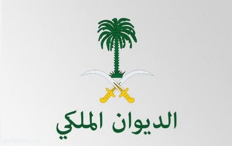 السعودية.. وفاة الأمير جلوي بن عبدالله بن عبدالعزيز بن سعود