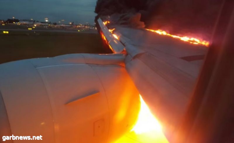 إخلاء طائرة تابعة لـ"إير تشاينا" بعد اشتعال النيران في محركها