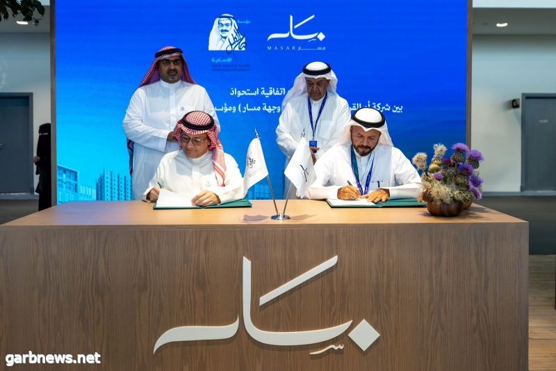 توقيع اتفاقية استحواذ بين وجهة "مسار" و"صالح كامل الإنسانية" لتطوير برج سكني تجاري