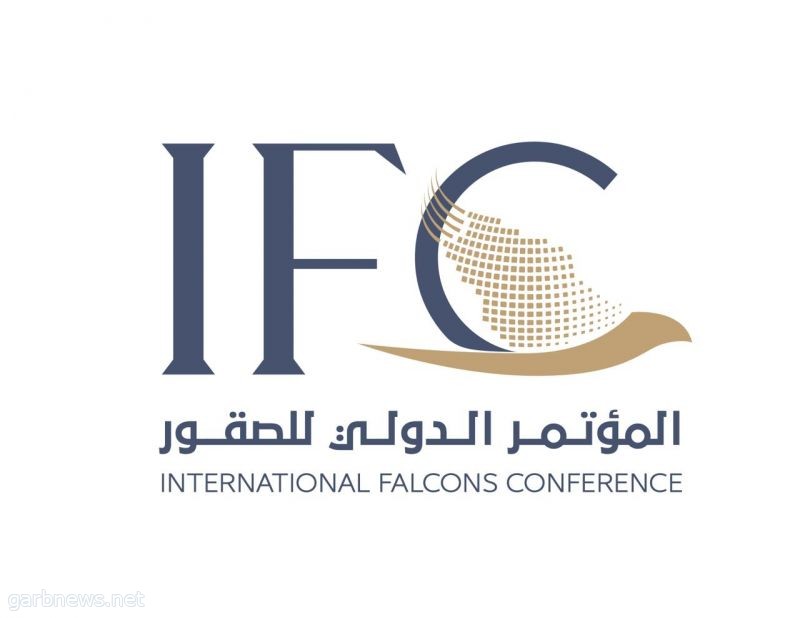 نادي الصقور السعودي يُطلق المؤتمر الدولي للصقور تحت شعار "معاً.. لاستدامة الصقور"