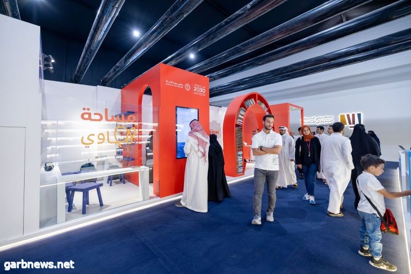 جناح "هاوي" يجذب زوار معرض الرياض الدولي للكتاب 2023م