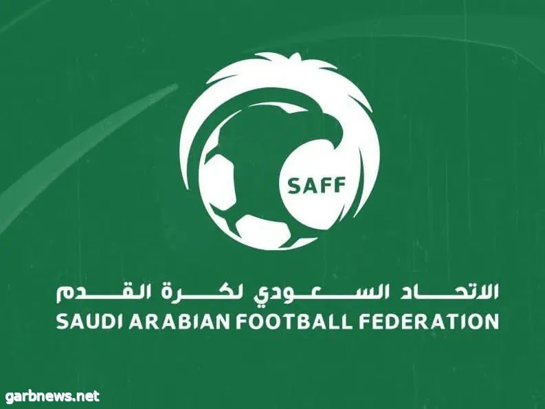 الاتحاد السعودي لكرة القدم يؤكد دعمه الكامل لنادي الاتحاد بعد أحداث مباراة سباهان